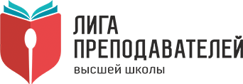 Лига