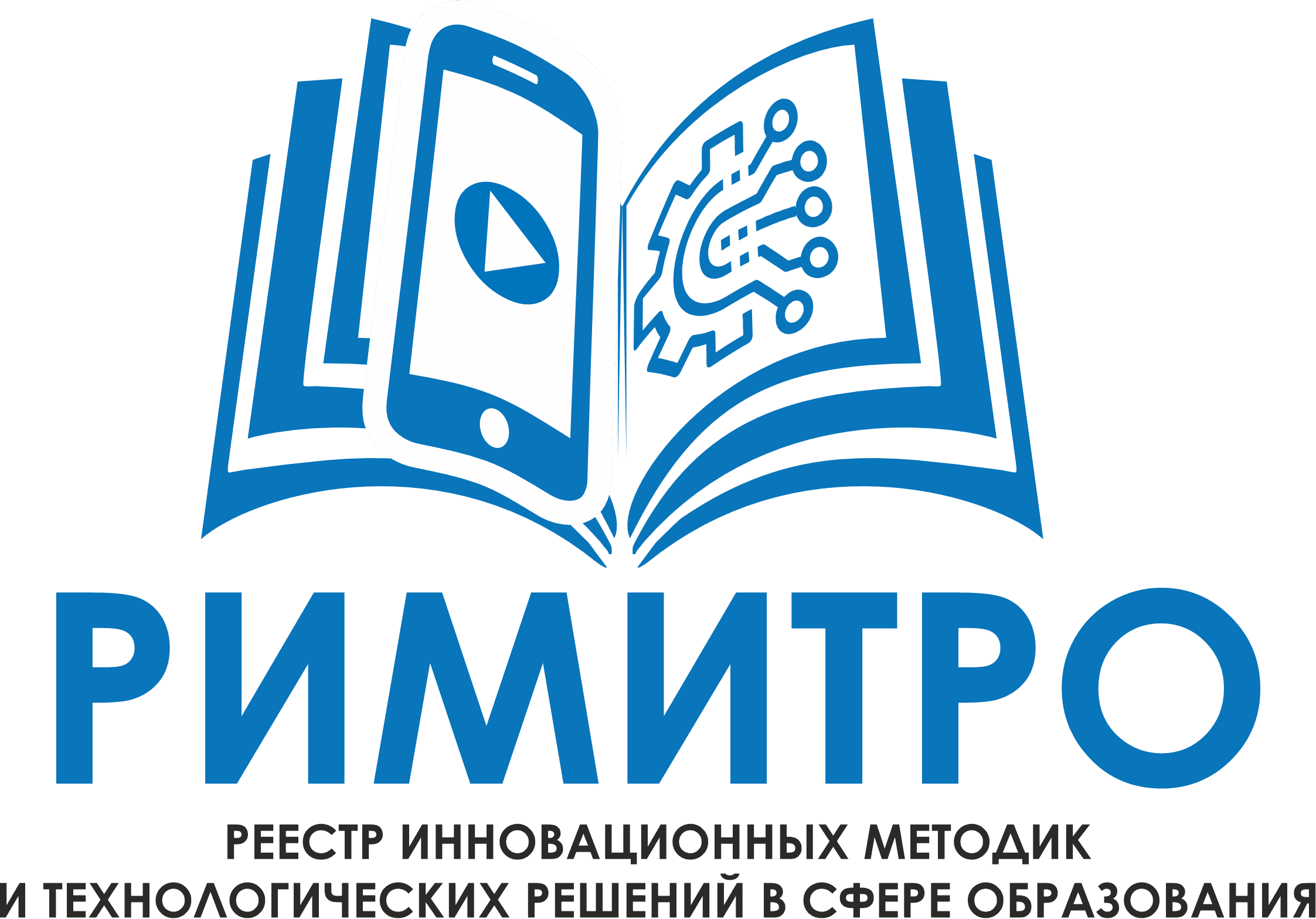 Промпты